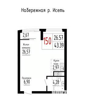 Студия квартира, строящийся дом, 43м2, 2/25 этаж