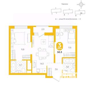 2-к квартира, вторичка, 50м2, 7/16 этаж