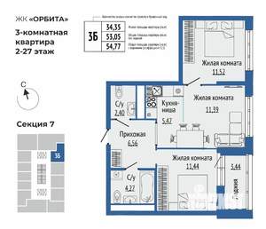 3-к квартира, вторичка, 55м2, 9/27 этаж