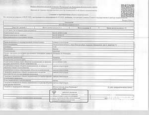 Студия квартира, вторичка, 77м2, 1/4 этаж