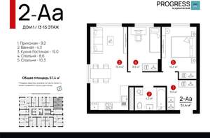 2-к квартира, вторичка, 51м2, 13/22 этаж