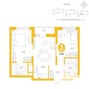 2-к квартира, вторичка, 51м2, 6/16 этаж