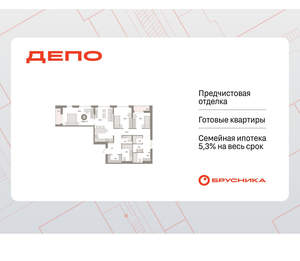 3-к квартира, вторичка, 106м2, 9/16 этаж