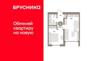 1-к квартира, вторичка, 39м2, 4/24 этаж