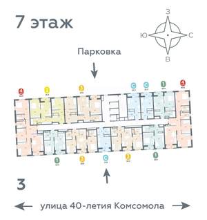 2-к квартира, вторичка, 62м2, 7/16 этаж