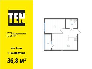 1-к квартира, вторичка, 37м2, 31/31 этаж