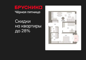 2-к квартира, вторичка, 74м2, 11/24 этаж