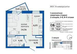 1-к квартира, строящийся дом, 31м2, 5/24 этаж
