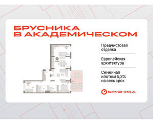 3-к квартира, вторичка, 112м2, 1/9 этаж
