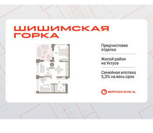 2-к квартира, вторичка, 60м2, 6/16 этаж