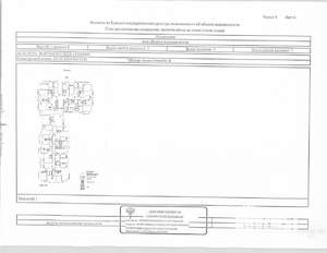 Студия квартира, вторичка, 65м2, 1/16 этаж