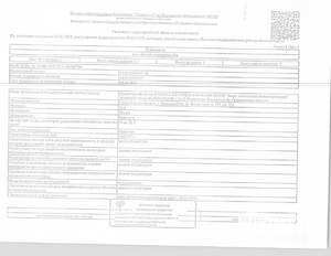 Студия квартира, вторичка, 43м2, 1/9 этаж