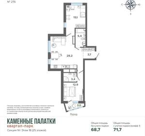 2-к квартира, вторичка, 72м2, 18/25 этаж