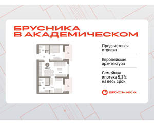 Фото квартиры на продажу (1)
