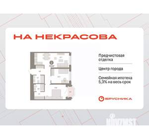 2-к квартира, вторичка, 74м2, 12/24 этаж