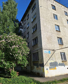 1-к квартира, вторичка, 29м2, 2/5 этаж