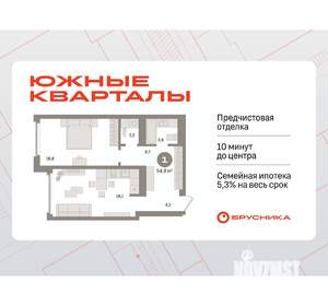 1-к квартира, вторичка, 55м2, 21/24 этаж