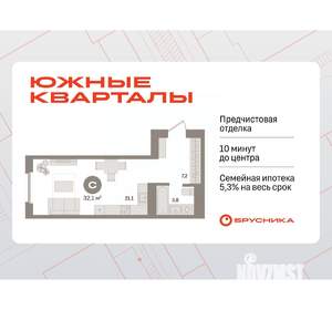 Студия квартира, вторичка, 32м2, 14/24 этаж