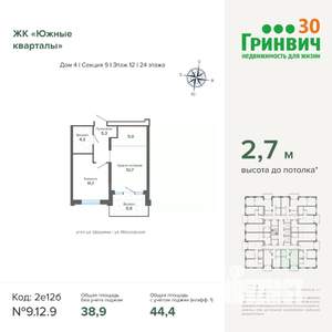 1-к квартира, вторичка, 44м2, 12/24 этаж