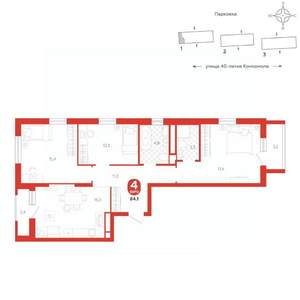 3-к квартира, вторичка, 84м2, 11/16 этаж