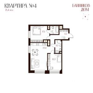 2-к квартира, вторичка, 74м2, 2/8 этаж