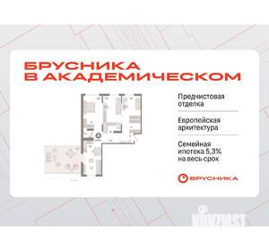 Фото квартиры на продажу (1)