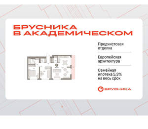 2-к квартира, вторичка, 79м2, 8/9 этаж