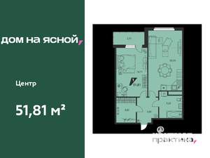 Фото квартиры на продажу (1)