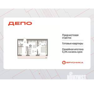 2-к квартира, вторичка, 56м2, 8/9 этаж