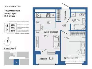 2-к квартира, вторичка, 36м2, 6/27 этаж