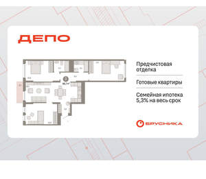 3-к квартира, вторичка, 99м2, 8/9 этаж