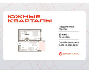 1-к квартира, вторичка, 45м2, 9/24 этаж