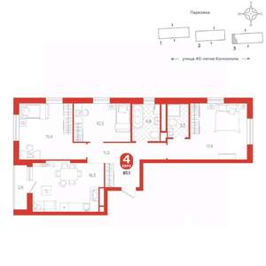3-к квартира, вторичка, 81м2, 6/16 этаж
