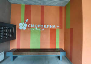 1-к квартира, вторичка, 35м2, 1/8 этаж