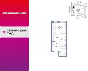 Студия квартира, вторичка, 27м2, 24/32 этаж