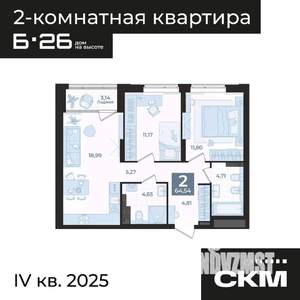 2-к квартира, вторичка, 65м2, 11/23 этаж