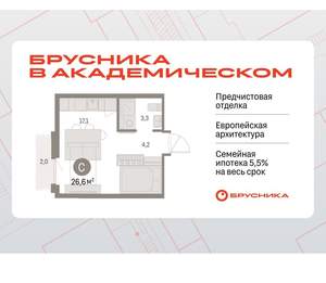 Студия квартира, вторичка, 27м2, 4/9 этаж