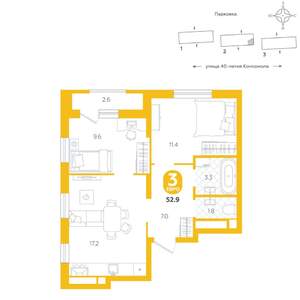 2-к квартира, вторичка, 53м2, 9/20 этаж