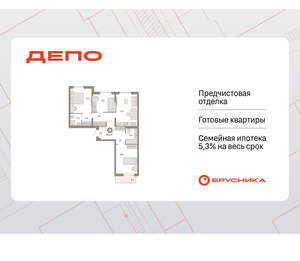 3-к квартира, вторичка, 82м2, 3/9 этаж