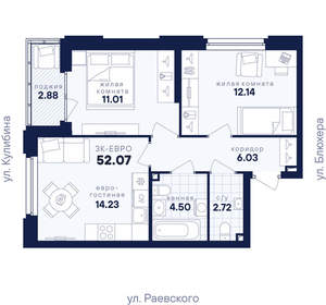 2-к квартира, вторичка, 52м2, 16/25 этаж