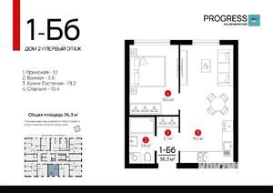 1-к квартира, вторичка, 36м2, 1/18 этаж