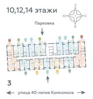 1-к квартира, вторичка, 44м2, 10/16 этаж