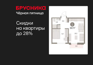 1-к квартира, вторичка, 35м2, 9/9 этаж