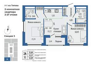 3-к квартира, вторичка, 55м2, 6/27 этаж
