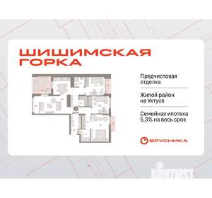3-к квартира, вторичка, 114м2, 7/8 этаж