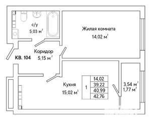 1-к квартира, строящийся дом, 43м2, 11/25 этаж
