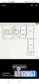 3-к квартира, вторичка, 61м2, 6/9 этаж