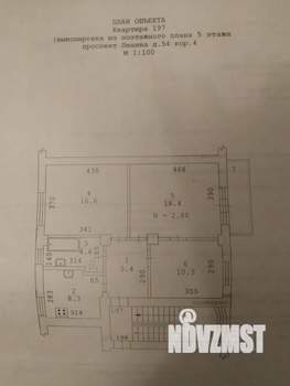 3-к квартира, вторичка, 64м2, 5/6 этаж