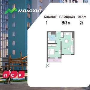 1-к квартира, вторичка, 35м2, 25/25 этаж
