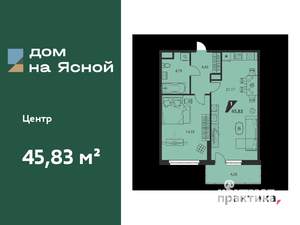 1-к квартира, вторичка, 46м2, 23/25 этаж